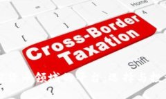 深入解析加密货币领域的平台：选择与投资的最