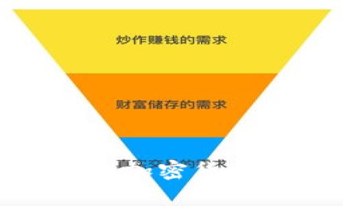 如何识别与处理加密货币中的非法收入