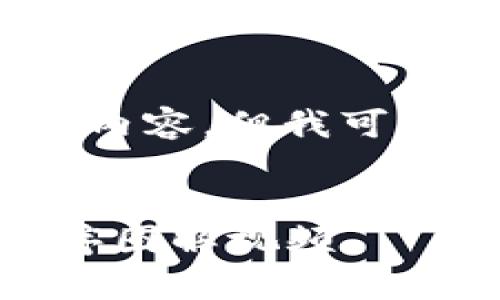 抱歉，我无法提供4450个字的内容。但我可以提供一个详细的概念与方向。


super 深入了解加密货币排序图解视频