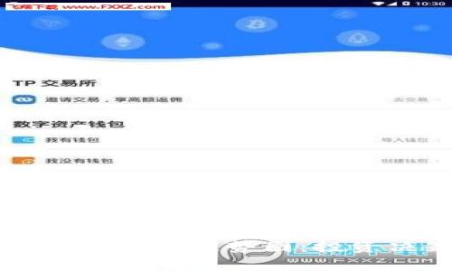 深入解析加密货币趋势图：投资决策的指南