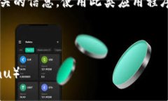 注意： 本平台不支持或提供与指定加密货币相关