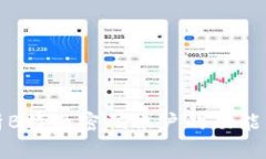 全面解析B特派密码账户的功能与安全性