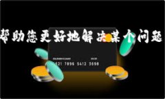 在这方面，我需要更多的信息，如您希望讨论的