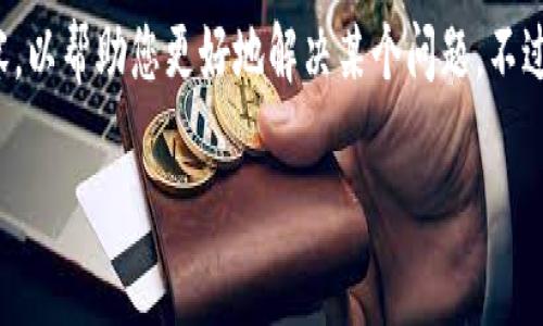 在这方面，我需要更多的信息，如您希望讨论的主题或具体内容，以帮助您更好地解决某个问题。不过，我可以给您一个示例结构，您可以根据自己的需求进行调整。

如何有效管理OTC（场外交易）市场的风险？