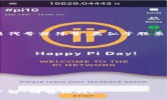 加密货币的英文代码一般是指每种加密货币的交