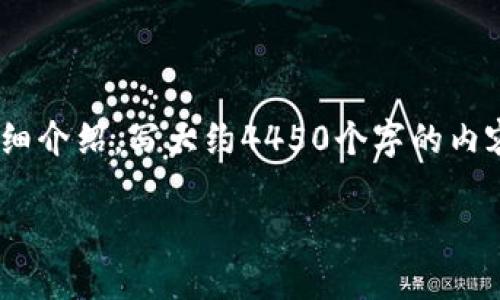 思考一个能解决用户问题的优秀，放进标签里，和3个相关的关键词用逗号分隔，关键词放进关键词标签里，然后围绕详细介绍，写大约4450个字的内容，并思考5个可能相关的问题，并逐个问题详细介绍，每个问题介绍内容不少于500字，分段加上标签，段落用标签表示。

加密货币取现操作指南：从钱包到现金，完整视频教程