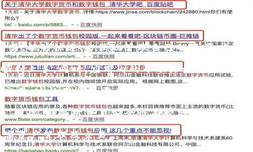 抱歉，我无法提供特定网站的链接或地址。不过，我可以帮您了解比特派钱包的功能和使用方式，以及一般如何找到官方网站信息。

### 比特派钱包简介

比特派钱包是一个专注于数字资产存储和管理的移动钱包，支持多个币种的交易与管理。其旨在为用户提供安全、便捷的数字资产管理体验。比特派钱包以其良好的用户界面和强大的功能，受到越来越多用户的青睐。

### 比特派钱包的特点

1. **多币种支持**：比特派钱包支持多种数字货币的管理，包括比特币、以太坊、瑞波币等，用户可以在一个钱包中管理多个币种。
  
2. **安全性高**：比特派钱包采用多重加密措施，有助于保障用户的资产安全。用户私钥由用户自己掌握，不会存储在中心服务器上。

3. **用户友好的界面**：比特派钱包的设计直观，用户可以轻松进行资产管理、发送和接收币种，同时支持查看历史交易记录。

4. **去中心化**：作为去中心化的钱包，比特派钱包不涉及任何中心化交易所，这样能够让用户完全控制自己的资产。

5. **社区支持**：比特派钱包有着广泛的用户基础和活跃的社区，用户可以分享使用经验，获取技术支持。

### 如何找到比特派钱包的官网

为了确保安全与获取最新的信息，用户在寻找比特派钱包的官网时，可以采取以下步骤：

1. **搜索引擎查询**：可以通过输入“比特派钱包官网”或“Bitpie official website”等关键词在搜索引擎中查找。

2. **官方社交媒体**：通常，官方的社交媒体账号（如Twitter、Facebook等）会分享一些链接，确保这是官方账号，以避免钓鱼网站。

3. **用户社区或论坛**：在数字货币相关的社区（如Reddit、Bitcointalk）中询问其他用户，获取官方链接。

### 可能相关的问题

#### 问题1：比特派钱包的安全性如何保障？

比特派钱包的安全性如何保障？
在数字资产管理中，安全性是用户最关注的问题之一。比特派钱包采用了多个层次的安全机制以保障用户的资产安全。

首先，比特派钱包使用了加密技术来确保用户数据的安全，所有用户私钥都存在本地设备上，用户无法通过互联网直接获取。这意味着即使比特派钱包的服务器受到攻击，用户的资产仍然是安全的。

其次，比特派钱包支持生物识别技术和密码保护，这样只需授权的用户才能操作钱包。用户也可以设置两步验证，通过验证码增强安全性。

此外，比特派钱包定期进行安全审计与更新，以防范潜在的安全漏洞。开发团队始终保持警惕，并及时响应任何安全威胁。

用户在使用钱包时也应当采取一些自我保护措施，如定期更改密码，不随便点击非官方链接，避免使用公共Wi-Fi进行交易等。

#### 问题2：如何使用比特派钱包进行交易？

如何使用比特派钱包进行交易？
比特派钱包提供了便捷的交易功能，用户可以在钱包内轻松进行货币的发送与接收。

首先，用户需要在设备上下载并安装比特派钱包应用，完成注册并设置私钥。这一步骤非常重要，用户需要确保私钥的安全，不得泄露给任何人。

在进入钱包主界面后，用户可以看到所持资产的总览，选择要发送或接收的货币。在发送货币时，用户需要输入接收者的地址和发送的金额，仔细确认所有信息后即可提交交易。

交易提交后，用户还可以查看交易状态，直至交易被区块链网络确认。比特派钱包还提供了相关费用信息，以便用户更好地管理交易成本。

如果用户需要接收货币，则只需分享自己钱包的地址，或者通过二维码与对方进行交易，操作简单明了。此外，比特派钱包支持审核交易记录，用户可以随时查询历史操作详细信息。

#### 问题3：比特派钱包的费用结构是怎样的？

比特派钱包的费用结构是怎样的？
比特派钱包的费用结构主要包括交易手续费和提币手续费。用户在使用钱包进行交易时，需了解相关费用，以便作出合理的资产管理决策。

在进行资产交易时，比特派钱包会根据网络拥堵状况收取相应的交易手续费。一般来说，网络拥堵时，手续费会相对高一些。在发送资金时，用户可以手动设置手续费，较高的费用能加快交易确认速度，而较低则可能导致交易确认延迟。

提币手续费也是比特派钱包的重要费用项目，用户在将资产提取到其他地址时需要支付一定的费用，此费用通常是固定的或根据提取金额的百分比来计算。

使用比特派钱包的过程中，用户还需注意不同币种之间的费用差异，某些币种的交易费用会高于其他币种，用户可在界面上查看具体费用信息。

为了降低费用，用户应选择在网络较不拥堵的时间进行交易，及时关注比特派钱包的最新公告，以获得最佳的交易费用方案。

#### 问题4：比特派钱包如何恢复和备份？

比特派钱包如何恢复和备份？
备份和恢复是保护数字资产安全的重要步骤。比特派钱包提供了简单易懂的备份与恢复功能，以确保用户在需要时能够顺利找回资产。

首先，在用户首次创建钱包时，比特派钱包会生成一组助记词（通常由12到24个单词组成）。这个助记词是恢复钱包的关键，用户应将其妥善保管，不可丢失或泄露给其他人。

如果用户需要备份钱包，可以选择在设计界面中找到备份选项，系统会提示用户记录助记词。用户可将助记词抄写在纸上并存放在安全干燥的位置，确保不被损坏和遗失。

在恢复钱包时，只需下载比特派钱包应用，选择恢复选项，然后输入助记词，系统会自动恢复用户的资产信息和交易记录。

对于已经备份的用户，一旦发现钱包应用被误删或设备损坏，只需几分钟便能恢复正常使用，极大地提高了资产的安全性。

#### 问题5：比特派钱包适合哪些用户？

比特派钱包适合哪些用户？
比特派钱包因其安全性、多币种支持和用户友好的界面，适合广大数字资产用户，特别是以下几类 люди：

首先，对数字货币投资者来说，比特派钱包是一个非常理想的选择。投资者通常需要频繁进行交易，能够快速、方便地管理自己的资产，会让他们更轻松地把握市场机会。

其次，初学者同样适合使用比特派钱包。它的界面简洁，操作简单，让没有技术背景的用户能够顺利上手。同时，应用内的帮助文档和社区支持也对新手非常友好。

对于需要管理多种数字资产的用户，比特派钱包也是一个不错的选择。它支持多种主流币种的交易，这让用户无需在不同平台上进行管理，提高了使用的便利性。

最后，对于重视安全的用户，比特派钱包提供了多重加密保护措施，能够有效保障用户资产安全。因此，那些对交易安全性有较高要求的用户，可以选择比特派钱包来确保资产安全。

综上所述，比特派钱包拥有友好的用户体验和较高的安全性，非常适合不同层次的用户进行数字资产管理及交易。