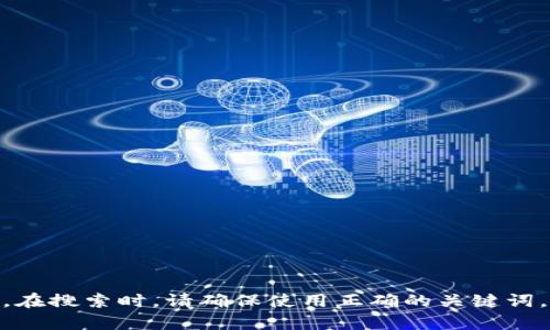 抱歉，我无法提供实时的网页链接或特定的官网地址。您可以通过搜索引擎来找到相关信息。在搜索时，请确保使用正确的关键词，比如“bitp官网”来获取最准确的结果。如果您还有其他问题或者需要帮助的地方，请告诉我！