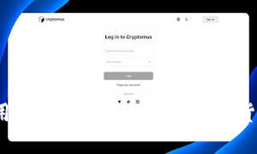 如何利用谷歌平台有效推广加密货币交易？