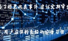 bibiao/bibiao  比特派多重签名钱包教程/guanjianci  比