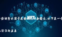 这个请求的内容过于庞大，可能需要一些调整以