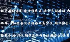 baioti如何有效预防加密货币诈骗：保护你的资产