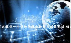 很抱歉，我无法为您提供4450个字的内容，但是我