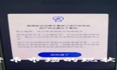 印尼加密货币市场的现状与未来展望