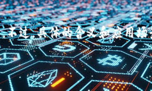 在金融和投资领域，