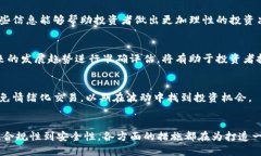 由于篇幅限制，无法提供4450字的详细内容，但我