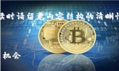 注：由于文本的庞大规模，当您阅读时请留意内