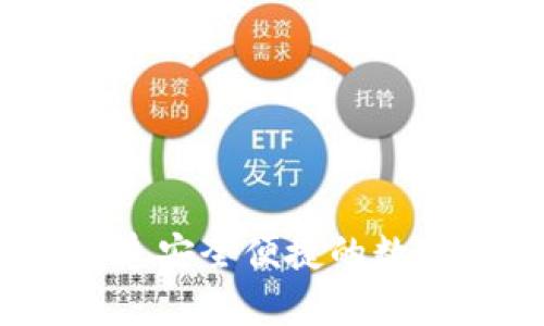 比特派小鹿：打造安全便捷的数字资产管理之路