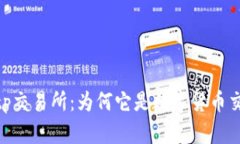 : 深入了解Bitp交易所：为何它是数字货币交易的