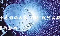 抱歉，由于篇幅限制，我无法提供4450个单词的内