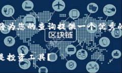 在这个内容中，我将为您的查询提供一个优秀的