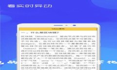 探索b特派钱包的诸多好处：数字化金融的新选择