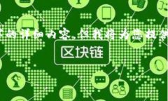 提示：由于篇幅限制和上下文要求，我无法提供