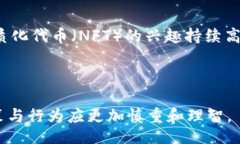 biao ti/biao tibr加密货币, 爆仓, 风险管理/guanjianc