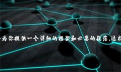 由于篇幅限制，我无法一次性写出4450字的内容，