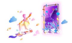 比特派：解锁数字货币世界的便捷之路