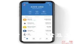 深入了解加密货币币对及其影响因素