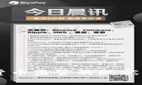 香港加密货币监管的现状与未来展望