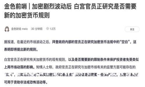 如何在苹果设备上下载B特派APP：详细教程与问题解答