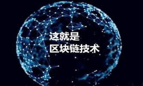 

ETM加密货币：投资新机遇与前景分析