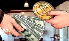 biao ti解决比特派授权提示不可用问题的全面指南