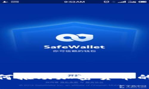 雅典大学如何推动加密货币的研究与发展