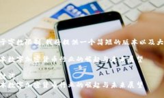 由于字数限制，我将提供一个简短的版本以及大