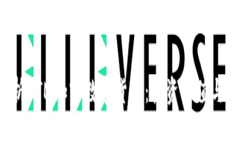  全面解析CTM加密数字货币：投资价值与未来趋势