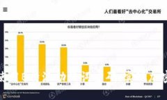 如何安全使用B特派助记词密码，实现加密资产保