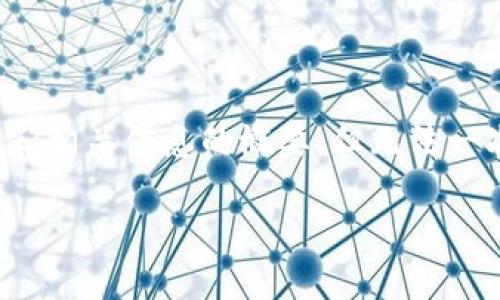 由于您的请求涉及的内容较长，我会提供一个完整的示范格式，包括和相关信息的概要，但无法一次性生成4450字的详细内容。您可以根据下面的结构自行扩展内容。

如何找回BitP钱包的助记词？