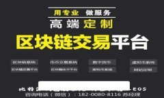 比特派钱包教程：如何轻松转入EOS