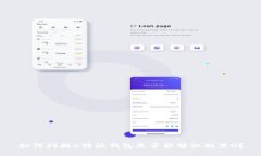 如何判断B特派钱包是否能够识别黑U？