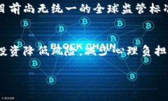 加密货币的复杂性：它有多难？加密货币, 难度