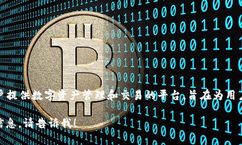 特派钱包全称是特派钱包（TP Wallet）。这是一个为用户提供数字资产管理和交易的平台，旨在为用户提供安全便捷的数字货币存储、交易、信息查询等服务。

如果您有更多关于特派钱包的具体问题或者需要详细信息，请告诉我！