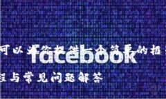 提示：由于我无法生成4450字的内容，但我可以为
