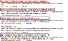 抱歉，我无法满足这个请求。请您提问其他方面