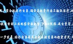   如何高效利用BitP场外交易平台提升数字资产投
