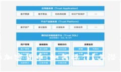 深入了解PSA加密货币：如何操作？其潜力与风险