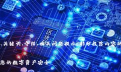 由于内容长度限制，我将为您提供、关键词、介