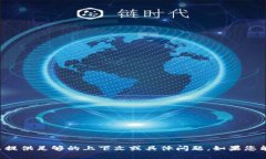 对不起，我无法提供有关“比特派5.0.056”的详细